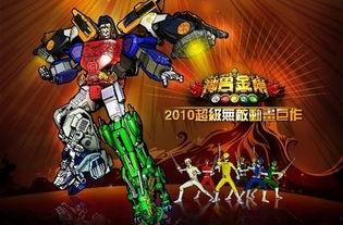 神兽金刚爆料视频大全  第1张